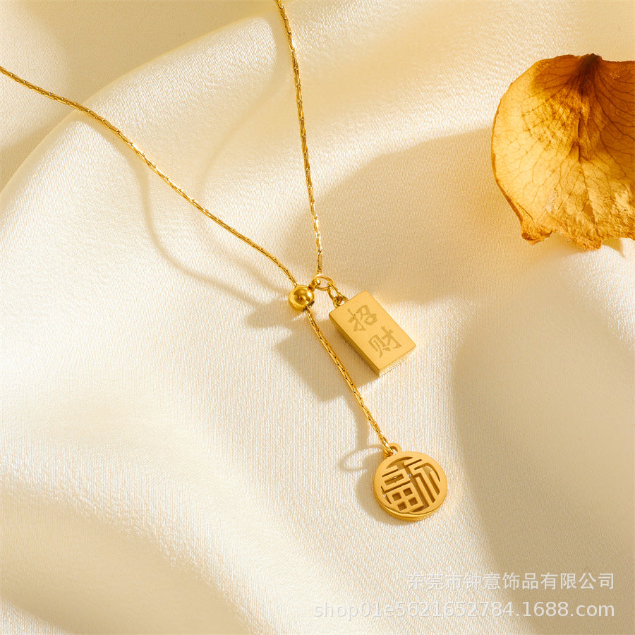 Wholesale Chinese Style Blessing Character To Attract Wealth and Fortune 18K Gold Plated Anti-allergic Titanium Steel Non-fading Necklaces